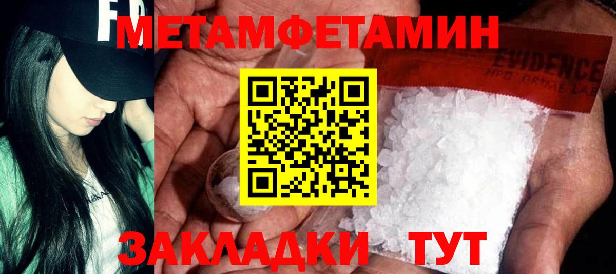АМФЕТАМИН Premium Ростов-на-Дону