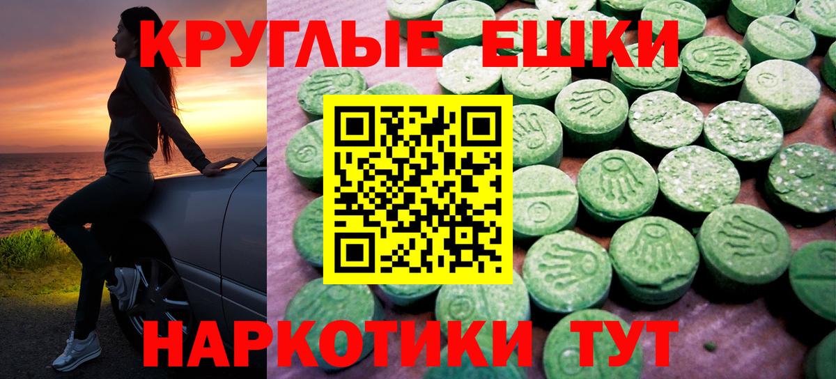 Экстази  ЭКСТАЗИ louis Vuitton  Ростов-на-Дону  Вход с VPN  ЭКСТАЗИ TESLA 