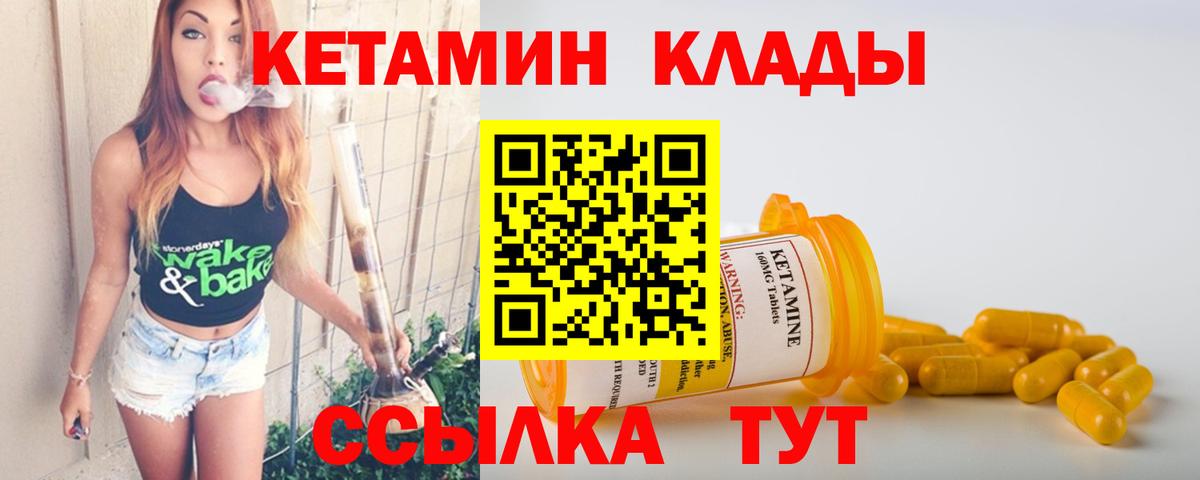 КОКАИН  NBOMe  МЕФ кристаллы  ГАШ  МАРИХУАНА  Ростов-на-Дону  Вход с VPN 