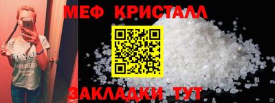 меф VHQ Бугуруслан