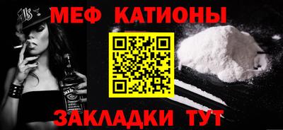 меф VHQ Бугуруслан