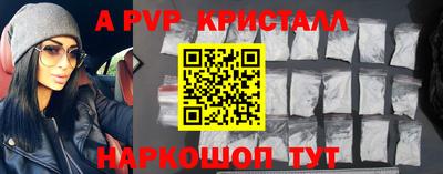 меф VHQ Бугуруслан