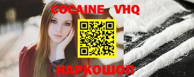 меф VHQ Бугуруслан