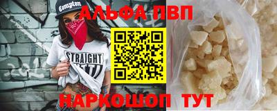 бутик Будённовск