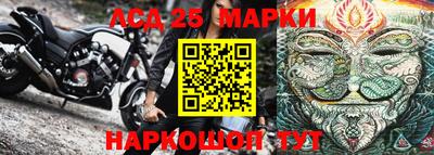 наркотики Лесосибирск