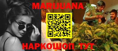 бутик Будённовск
