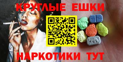 меф VHQ Бугуруслан
