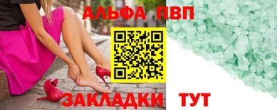 бутик Будённовск