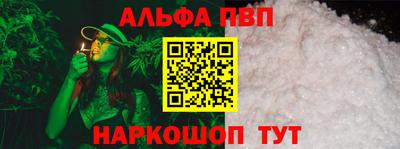 а пвп мука Бузулук