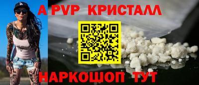 а пвп мука Бузулук