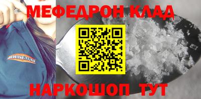 бутик Будённовск