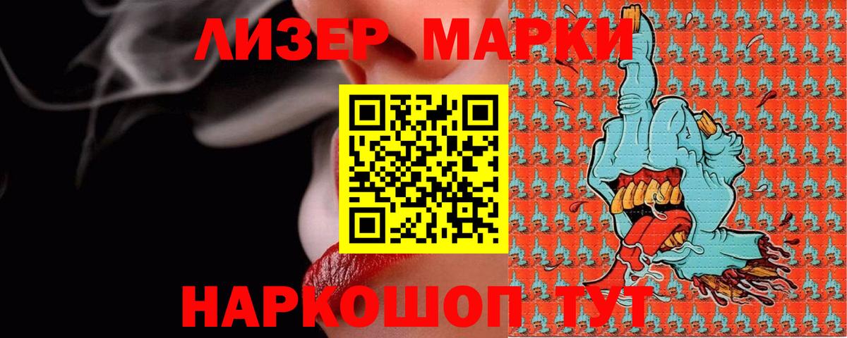 Лсд 25 экстази кислота  Вход с VPN  LSD-25 экстази ecstasy  Ростов-на-Дону 