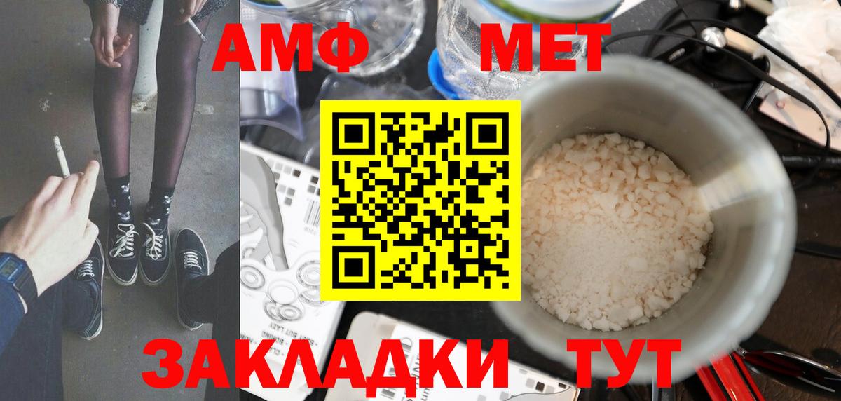 МЕТАМФЕТАМИН Декстрометамфетамин 99.9% Ростов-на-Дону