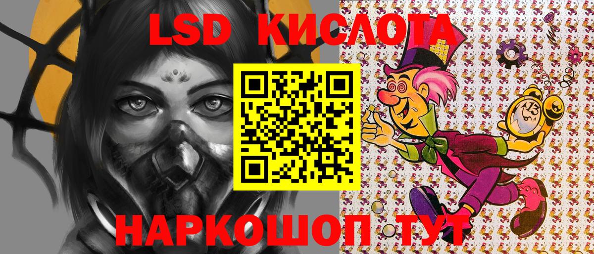 Марки NBOMe  Марки NBOMe 1,8мг  хочу наркоту  Ростов-на-Дону  Вход с VPN 